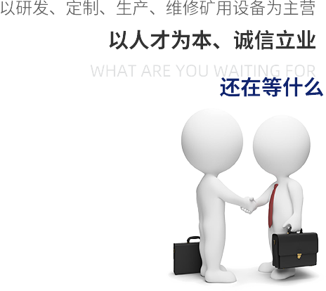 点燃兴趣、培养习惯、 塑造人格 