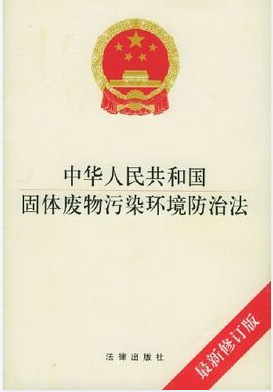 演风公司2022年危废产生及处置公告